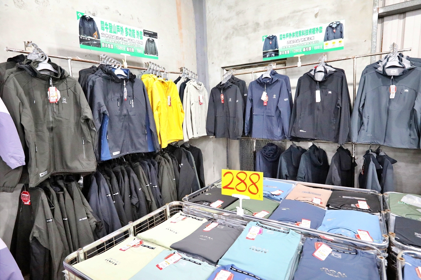 【桃園】大園 嘉益萬件牛仔褲｜ 冬季總倉開放！限時特價 最低只要100元起，長褲、長袖還有組合價 四件990元，還有五大品牌運動鞋。