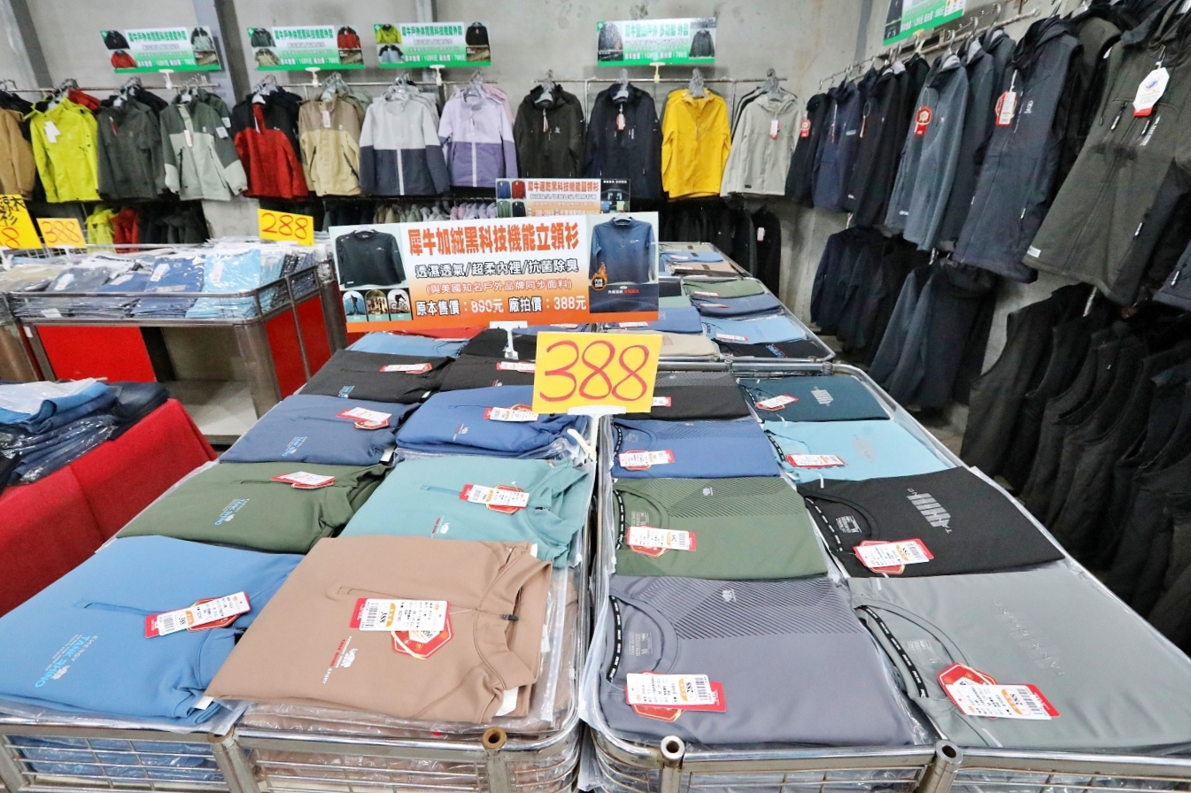 【桃園】大園 嘉益萬件牛仔褲｜ 冬季總倉開放！限時特價 最低只要100元起，長褲、長袖還有組合價 四件990元，還有五大品牌運動鞋。