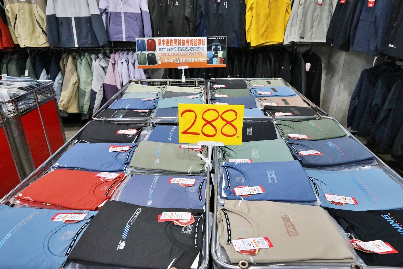 【桃園】大園 嘉益萬件牛仔褲｜ 冬季總倉開放！限時特價 最低只要100元起，長褲、長袖還有組合價 四件990元，還有五大品牌運動鞋。