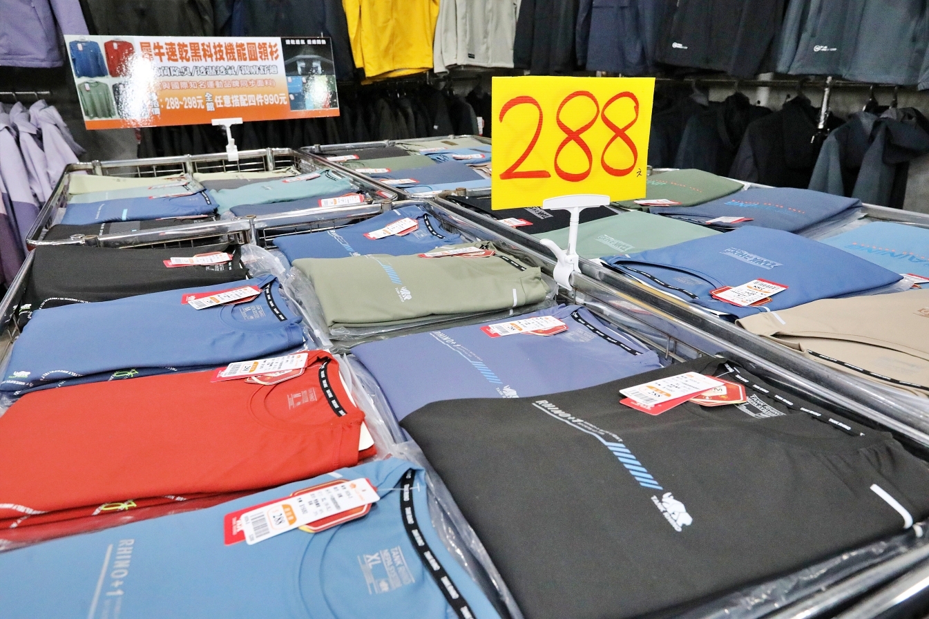 【桃園】大園 嘉益萬件牛仔褲｜ 冬季總倉開放！限時特價 最低只要100元起，長褲、長袖還有組合價 四件990元，還有五大品牌運動鞋。