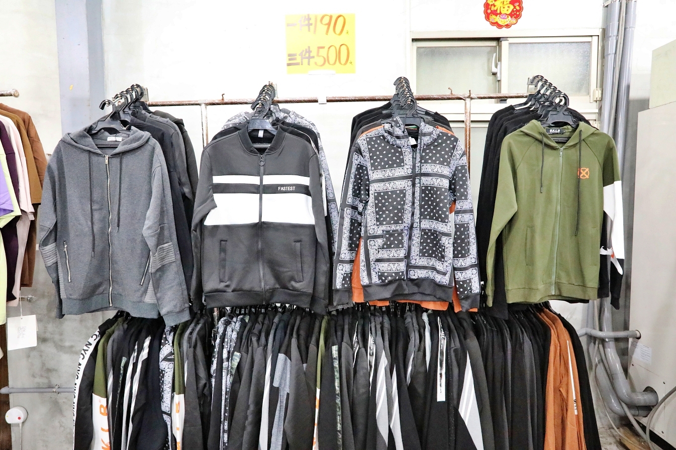 【桃園】大園 嘉益萬件牛仔褲｜ 冬季總倉開放！限時特價 最低只要100元起，長褲、長袖還有組合價 四件990元，還有五大品牌運動鞋。