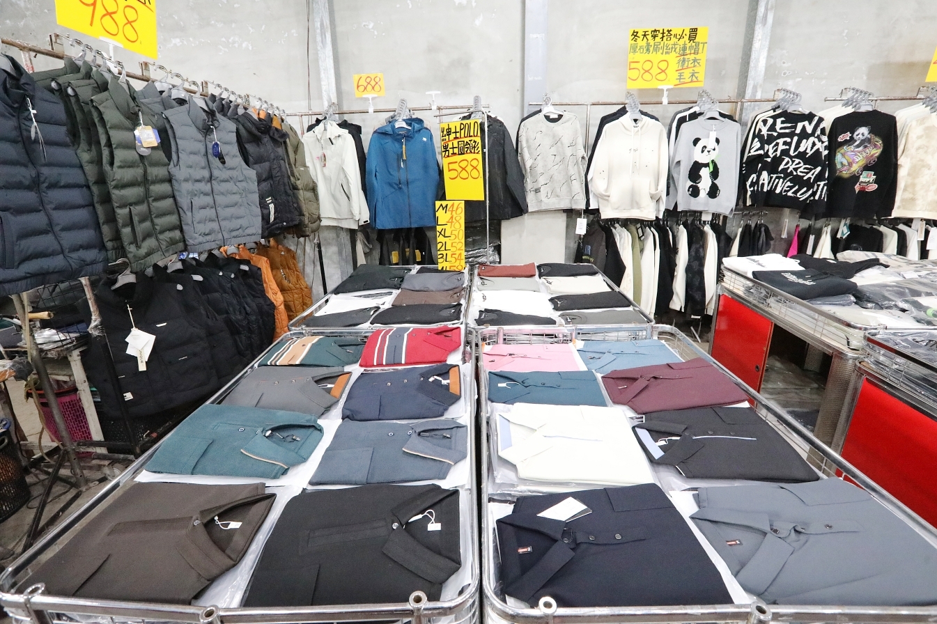 【桃園】大園 嘉益萬件牛仔褲｜ 冬季總倉開放！限時特價 最低只要100元起，長褲、長袖還有組合價 四件990元，還有五大品牌運動鞋。