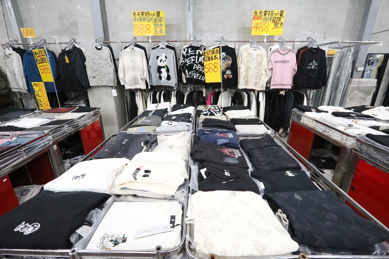 【桃園】大園 嘉益萬件牛仔褲｜ 冬季總倉開放！限時特價 最低只要100元起，長褲、長袖還有組合價 四件990元，還有五大品牌運動鞋。