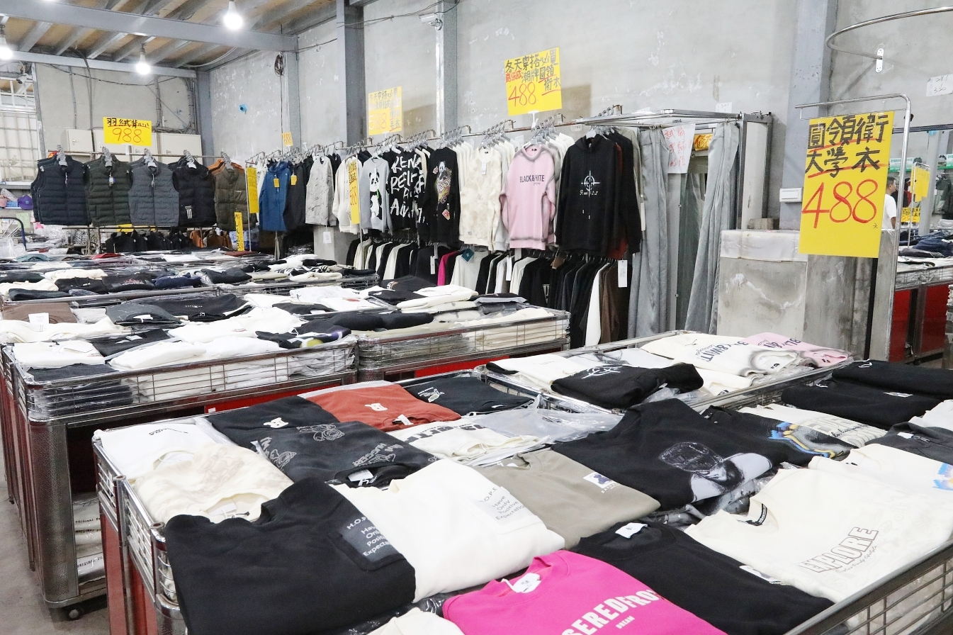 【桃園】大園 嘉益萬件牛仔褲｜ 冬季總倉開放！限時特價 最低只要100元起，長褲、長袖還有組合價 四件990元，還有五大品牌運動鞋。