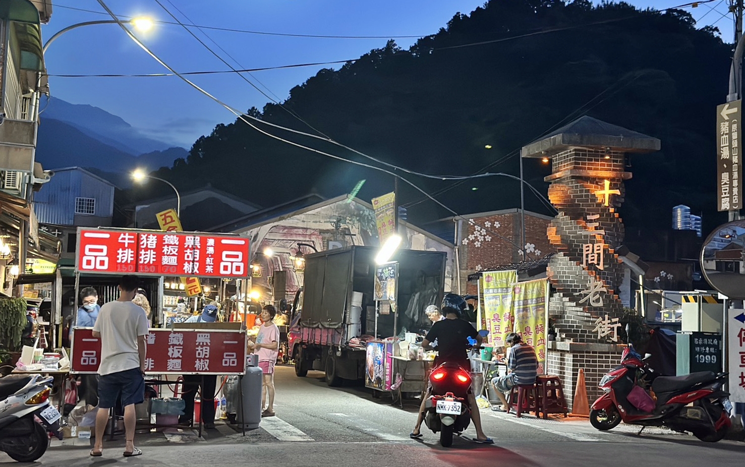 【苗栗】 南庄 東村宿舍｜南庄老街 住宿推薦，日式建築民宿，提供咖啡下午茶、和服、DIY體驗。