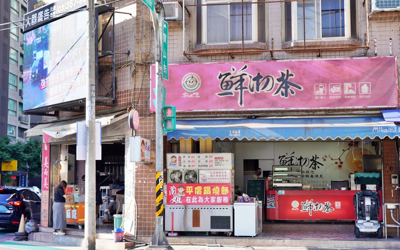 【桃園】 康家客家手工麻糬 大業總店｜ 當天現做 傳統古早味手工純糯米 粉紅少女麻糬吃過嗎？每日限量20盒 賣完為止。