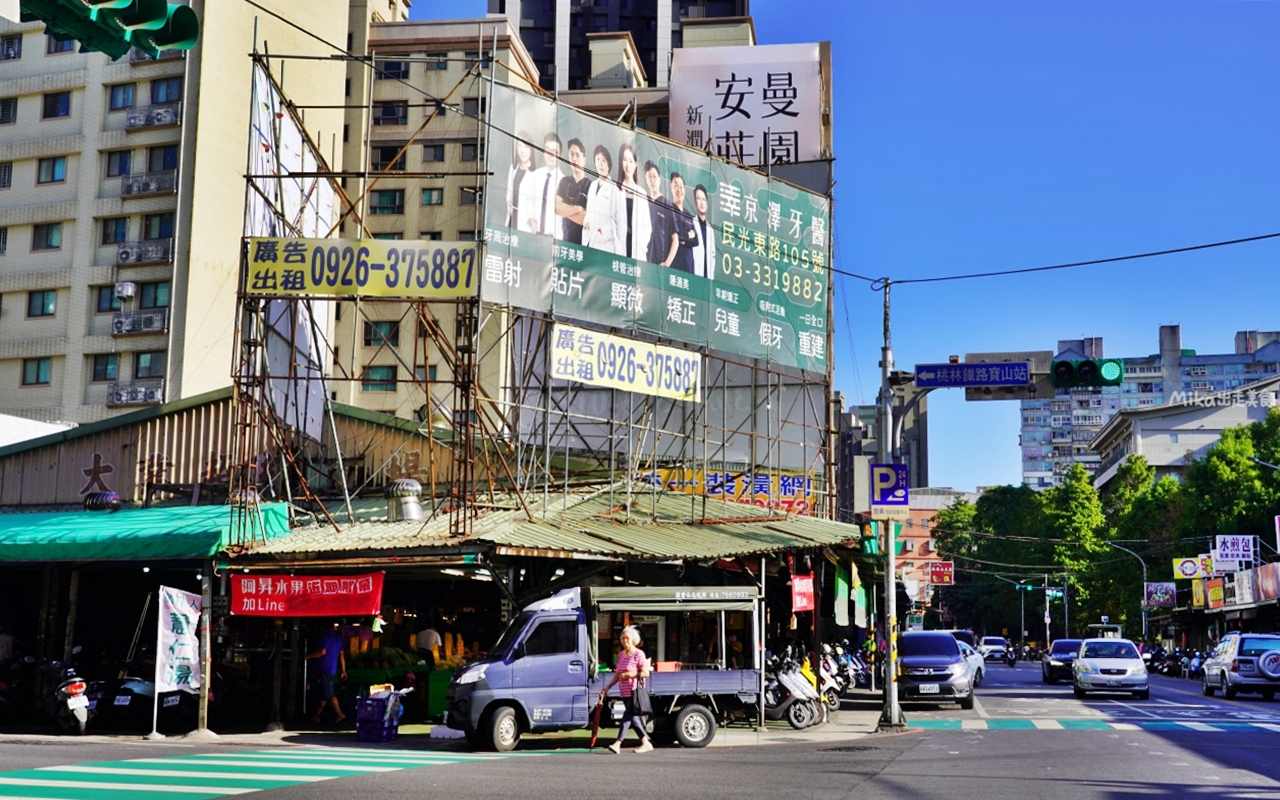 【桃園】 康家客家手工麻糬 大業總店｜ 當天現做 傳統古早味手工純糯米 粉紅少女麻糬吃過嗎？每日限量20盒 賣完為止。