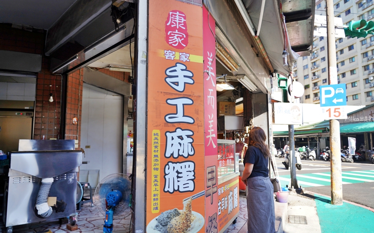 【桃園】 康家客家手工麻糬 大業總店｜ 當天現做 傳統古早味手工純糯米 粉紅少女麻糬吃過嗎？每日限量20盒 賣完為止。