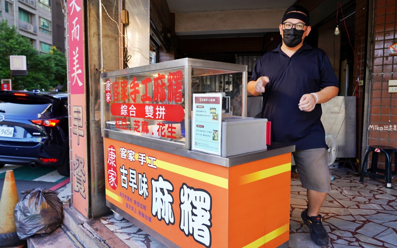 【桃園】 康家客家手工麻糬 大業總店｜ 當天現做 傳統古早味手工純糯米 粉紅少女麻糬吃過嗎？每日限量20盒 賣完為止。