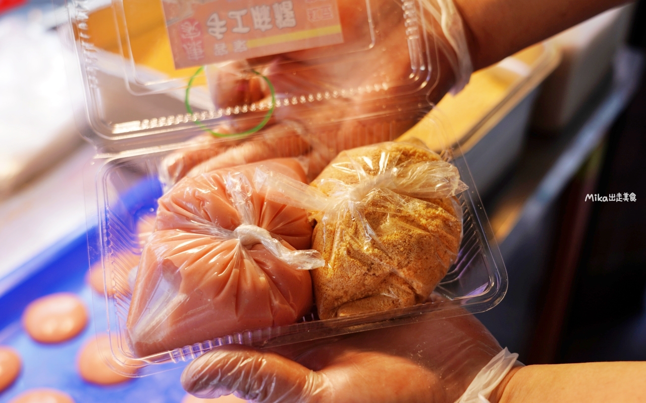 【桃園】 康家客家手工麻糬 大業總店｜ 當天現做 傳統古早味手工純糯米 粉紅少女麻糬吃過嗎？每日限量20盒 賣完為止。