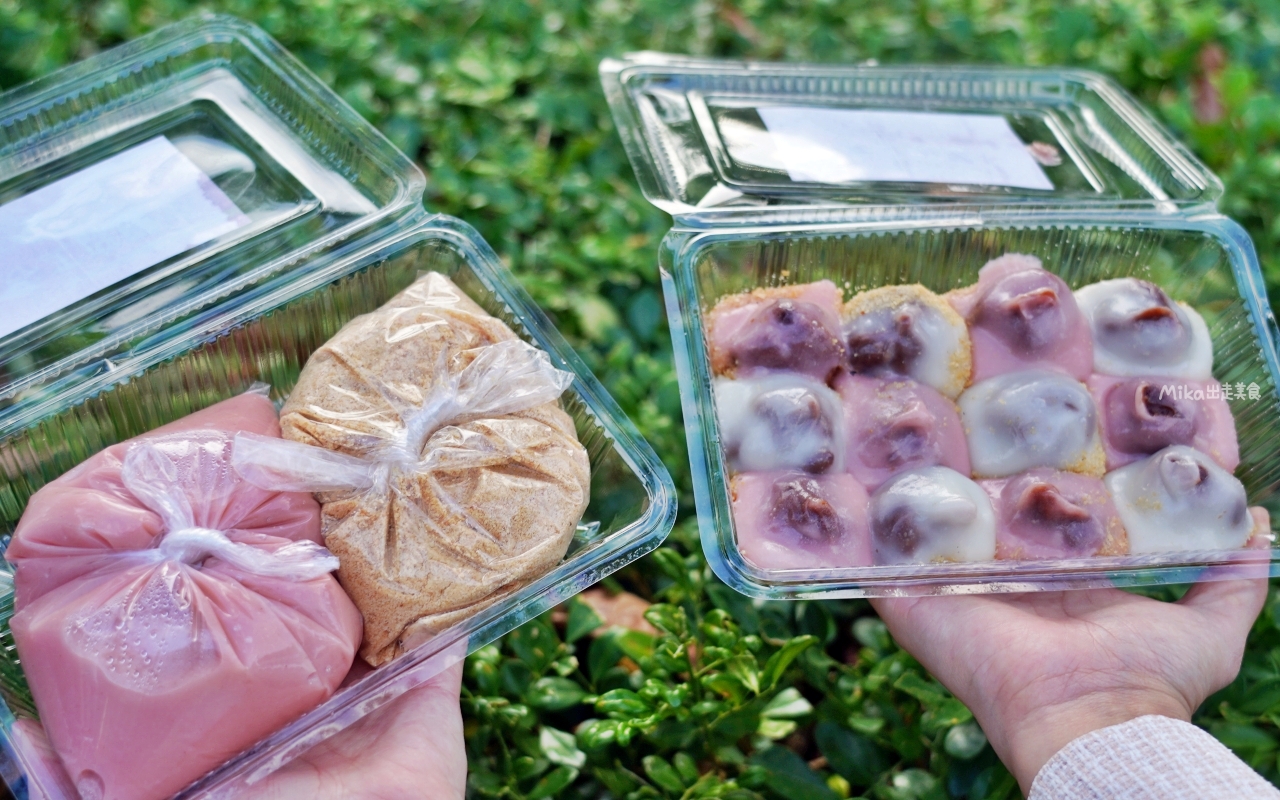 【桃園】 康家客家手工麻糬 大業總店｜ 當天現做 傳統古早味手工純糯米 粉紅少女麻糬吃過嗎？每日限量20盒 賣完為止。