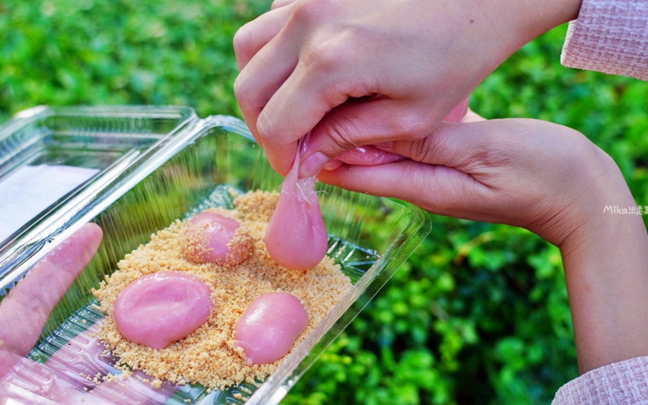 【桃園】 康家客家手工麻糬 大業總店｜ 當天現做 傳統古早味手工純糯米 粉紅少女麻糬吃過嗎？每日限量20盒 賣完為止。