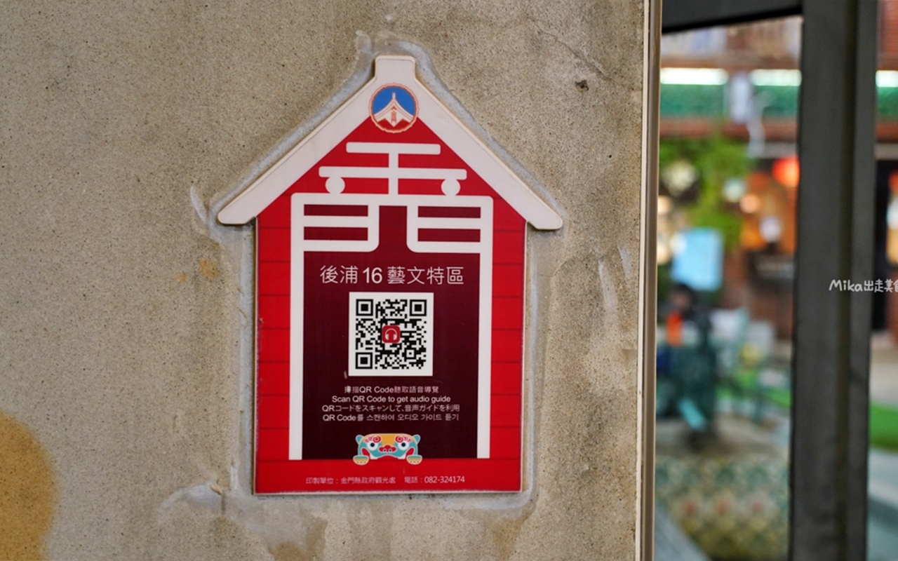 【金門】夜生活 精選5家 微醺推薦｜金門酒鄉 高粱威士忌路跑 外浦商圈、莒光路必喝精選4+1家 微醺之旅。