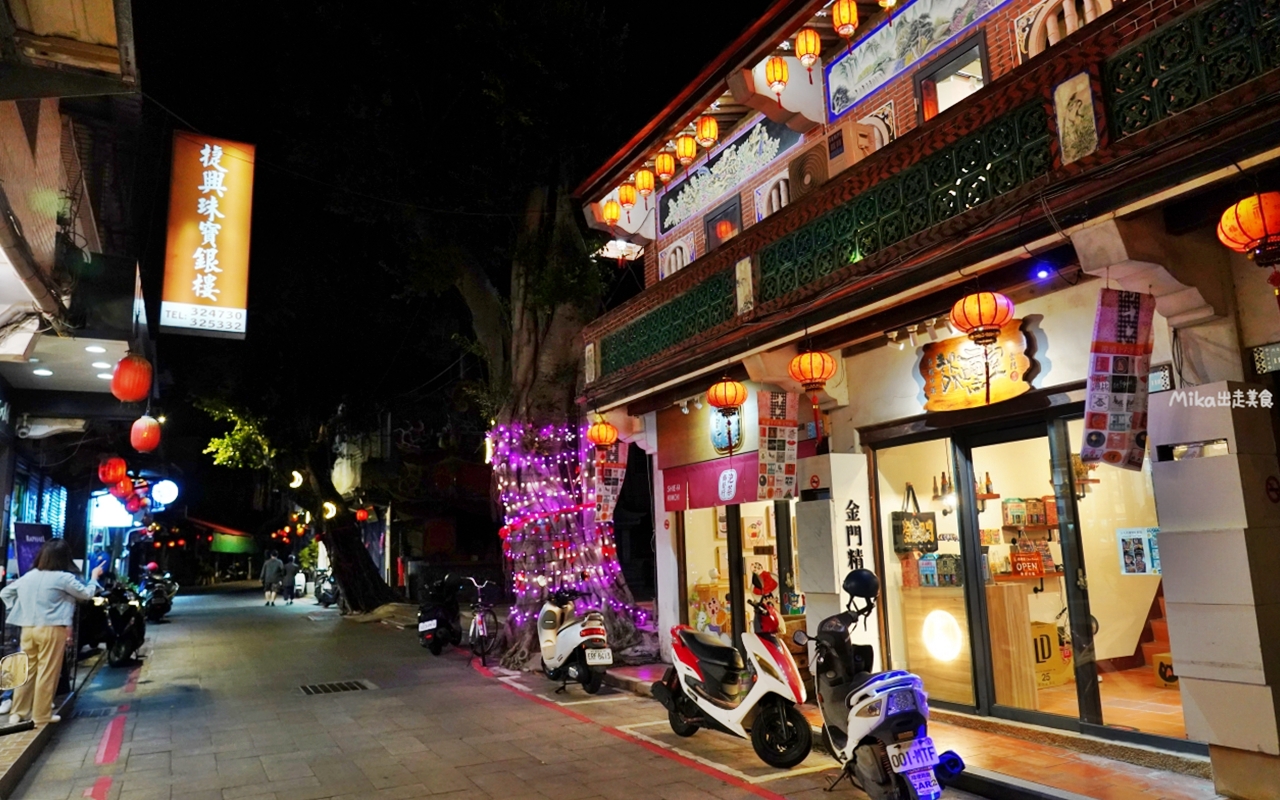 【金門】夜生活 精選5家 微醺推薦|金門酒鄉 高粱威士忌路跑 外浦商圈、莒光路必喝精選4+1家 微醺之旅。 【金門】夜生活 精選5家 微醺推薦|金門酒鄉 高粱威士忌路跑 外浦商圈、莒光路必喝精選4+1家 微醺之旅。