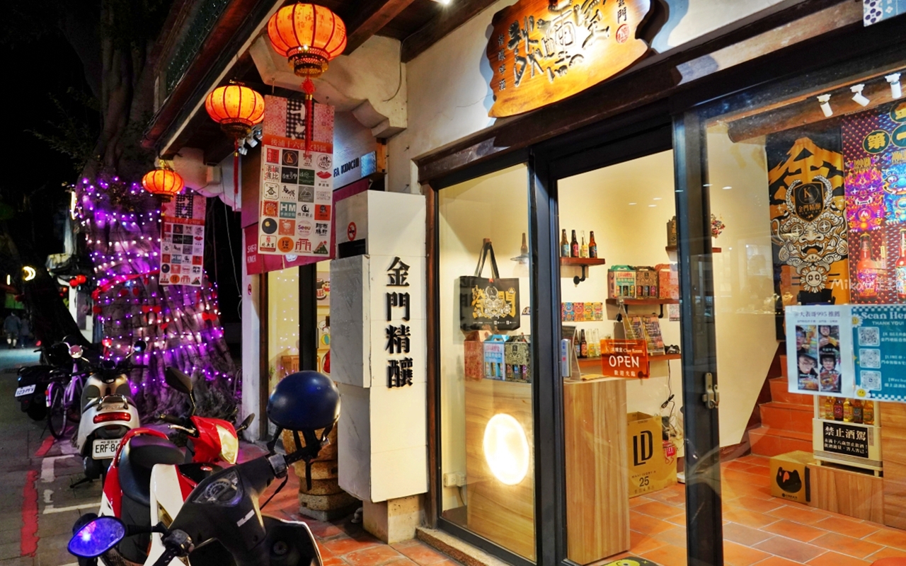 【金門】夜生活 精選5家 微醺推薦|金門酒鄉 高粱威士忌路跑 外浦商圈、莒光路必喝精選4+1家 微醺之旅。 【金門】夜生活 精選5家 微醺推薦|金門酒鄉 高粱威士忌路跑 外浦商圈、莒光路必喝精選4+1家 微醺之旅。