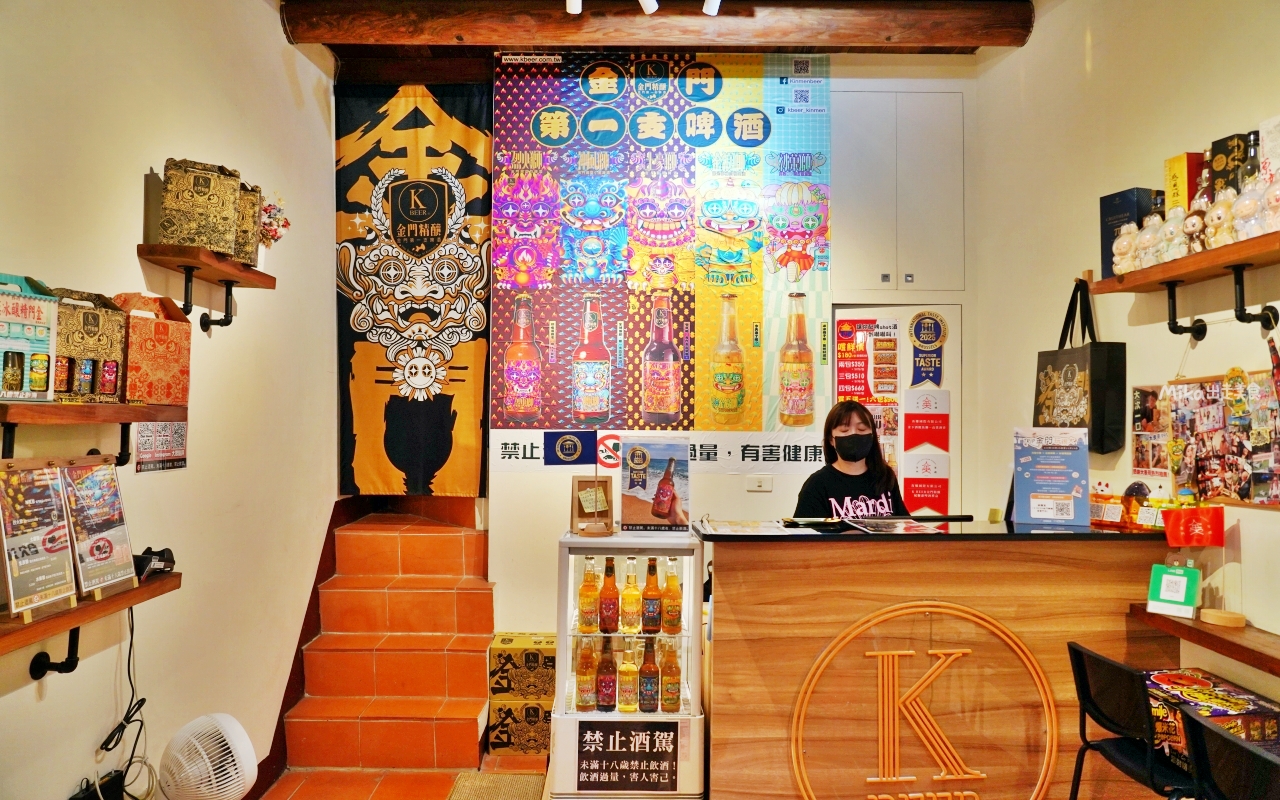 【金門】夜生活 精選5家 微醺推薦|金門酒鄉 高粱威士忌路跑 外浦商圈、莒光路必喝精選4+1家 微醺之旅。 【金門】夜生活 精選5家 微醺推薦|金門酒鄉 高粱威士忌路跑 外浦商圈、莒光路必喝精選4+1家 微醺之旅。