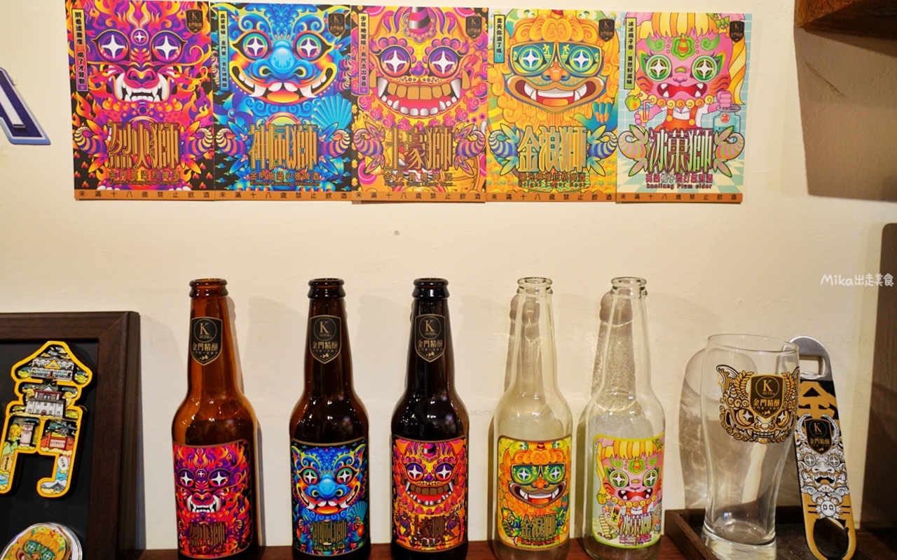 【金門】夜生活 精選5家 微醺推薦|金門酒鄉 高粱威士忌路跑 外浦商圈、莒光路必喝精選4+1家 微醺之旅。 【金門】夜生活 精選5家 微醺推薦|金門酒鄉 高粱威士忌路跑 外浦商圈、莒光路必喝精選4+1家 微醺之旅。