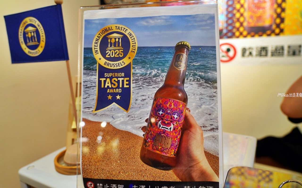 【金門】夜生活 精選5家 微醺推薦|金門酒鄉 高粱威士忌路跑 外浦商圈、莒光路必喝精選4+1家 微醺之旅。 【金門】夜生活 精選5家 微醺推薦|金門酒鄉 高粱威士忌路跑 外浦商圈、莒光路必喝精選4+1家 微醺之旅。