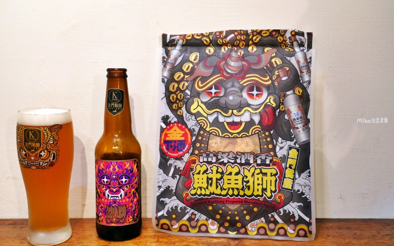 【金門】夜生活 精選5家 微醺推薦|金門酒鄉 高粱威士忌路跑 外浦商圈、莒光路必喝精選4+1家 微醺之旅。 【金門】夜生活 精選5家 微醺推薦|金門酒鄉 高粱威士忌路跑 外浦商圈、莒光路必喝精選4+1家 微醺之旅。