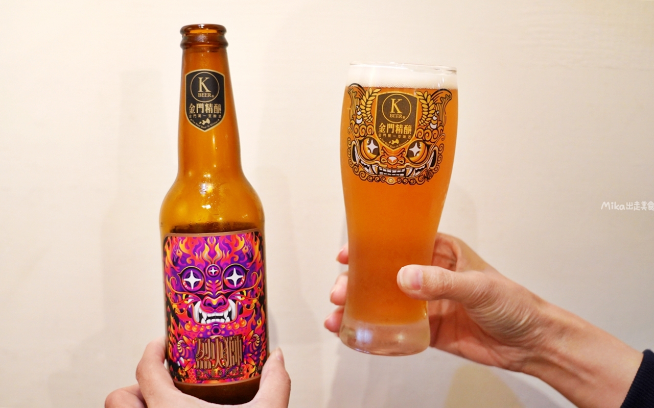 【金門】夜生活 精選5家 微醺推薦|金門酒鄉 高粱威士忌路跑 外浦商圈、莒光路必喝精選4+1家 微醺之旅。 【金門】夜生活 精選5家 微醺推薦|金門酒鄉 高粱威士忌路跑 外浦商圈、莒光路必喝精選4+1家 微醺之旅。