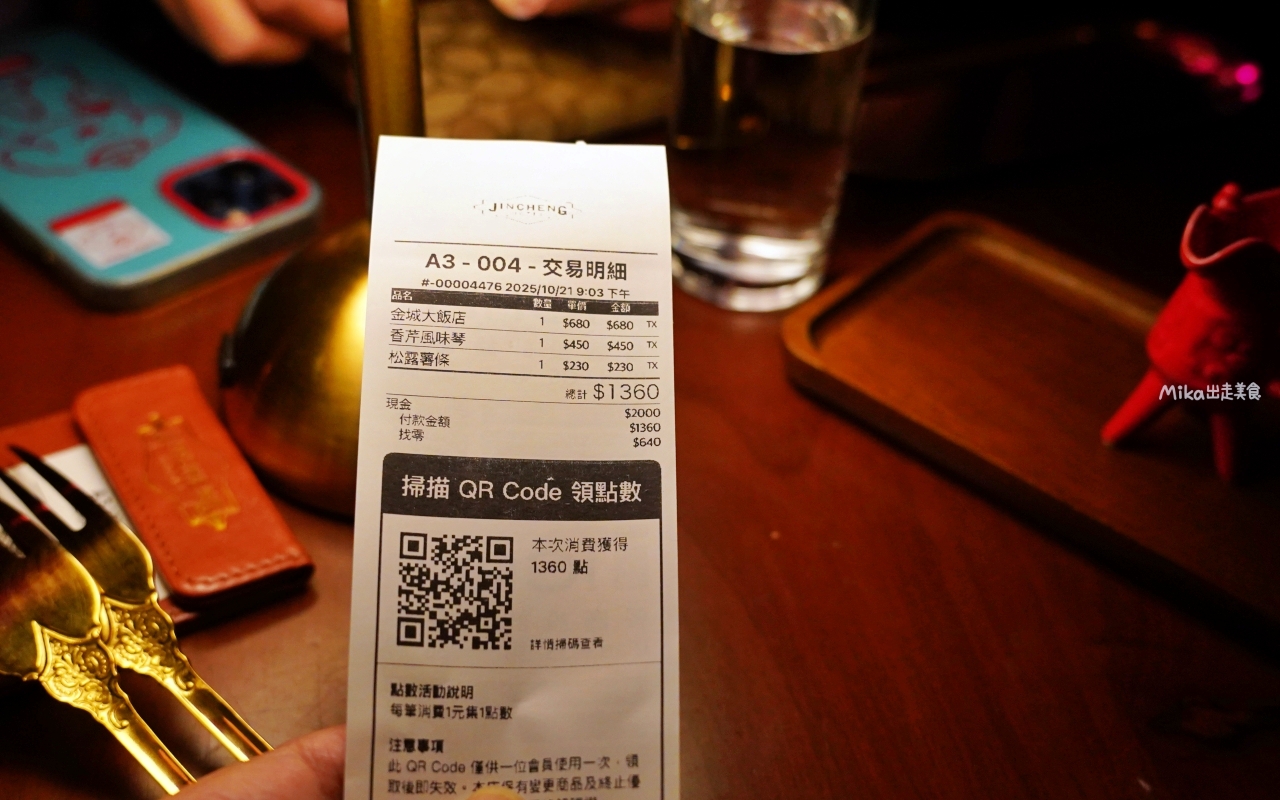 【金門】 金城飯店｜酒吧｜金門威士忌博物館｜金門夜生活推薦 閩式古厝＋英式酒吧風的高粱、威士忌調酒，各種創意搞怪 好喝也好玩。