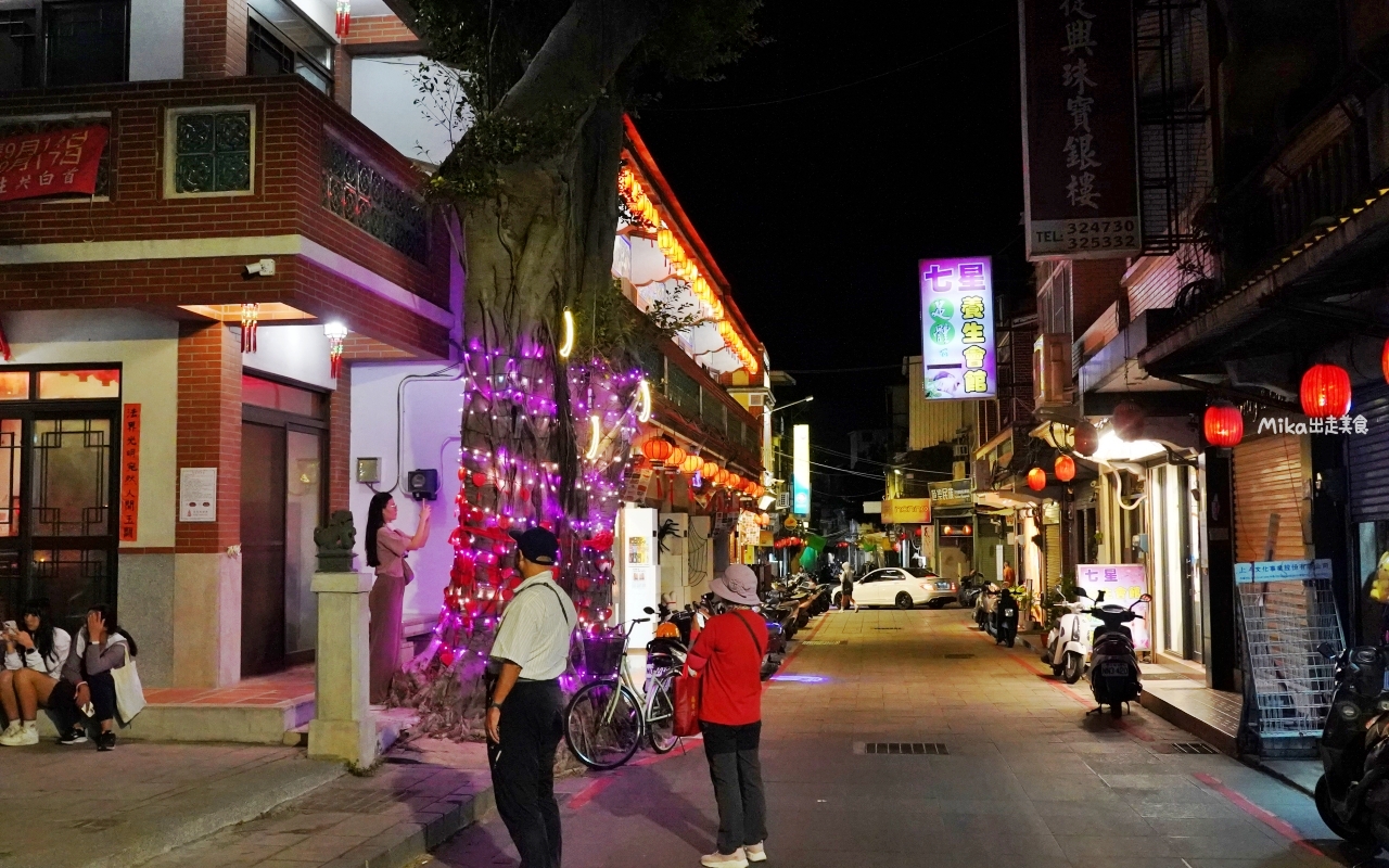 【金門】 金城飯店｜酒吧｜金門威士忌博物館｜金門夜生活推薦 閩式古厝＋英式酒吧風的高粱、威士忌調酒，各種創意搞怪 好喝也好玩。