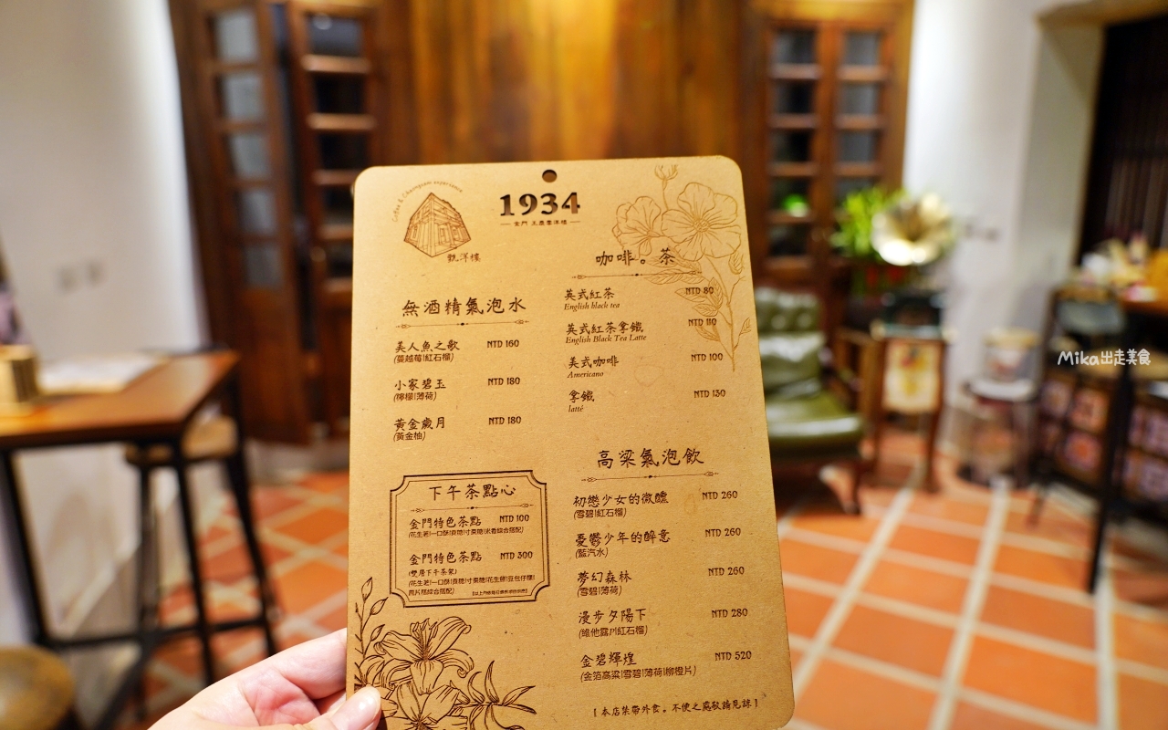 【金門】夜生活 精選5家 微醺推薦|金門酒鄉 高粱威士忌路跑 外浦商圈、莒光路必喝精選4+1家 微醺之旅。 【金門】夜生活 精選5家 微醺推薦|金門酒鄉 高粱威士忌路跑 外浦商圈、莒光路必喝精選4+1家 微醺之旅。