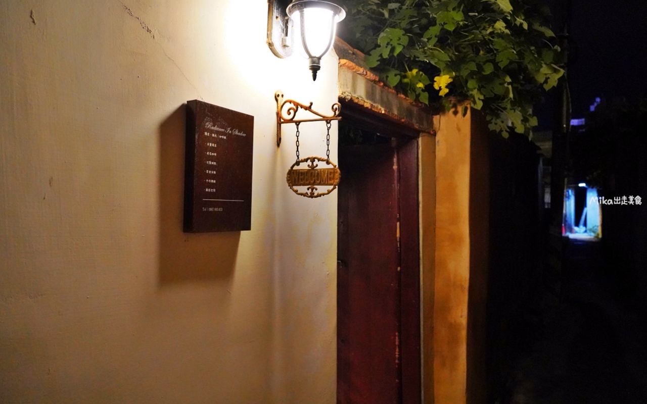 【金門】隱室．微光 咖啡館｜夜間限定 每週只營業三天  隱藏版古厝咖啡館、微醺調酒茶香入味搭配大人味甜點。