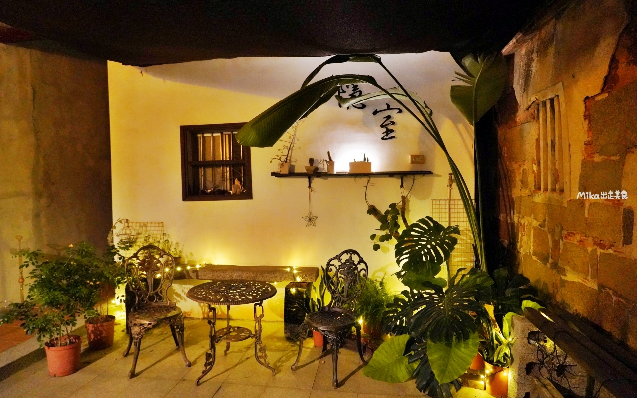 【金門】隱室．微光 咖啡館｜夜間限定 每週只營業三天  隱藏版古厝咖啡館、微醺調酒茶香入味搭配大人味甜點。