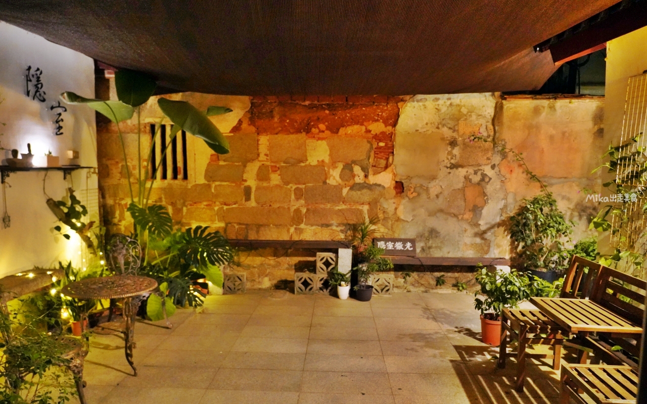 【金門】隱室．微光 咖啡館｜夜間限定 每週只營業三天  隱藏版古厝咖啡館、微醺調酒茶香入味搭配大人味甜點。