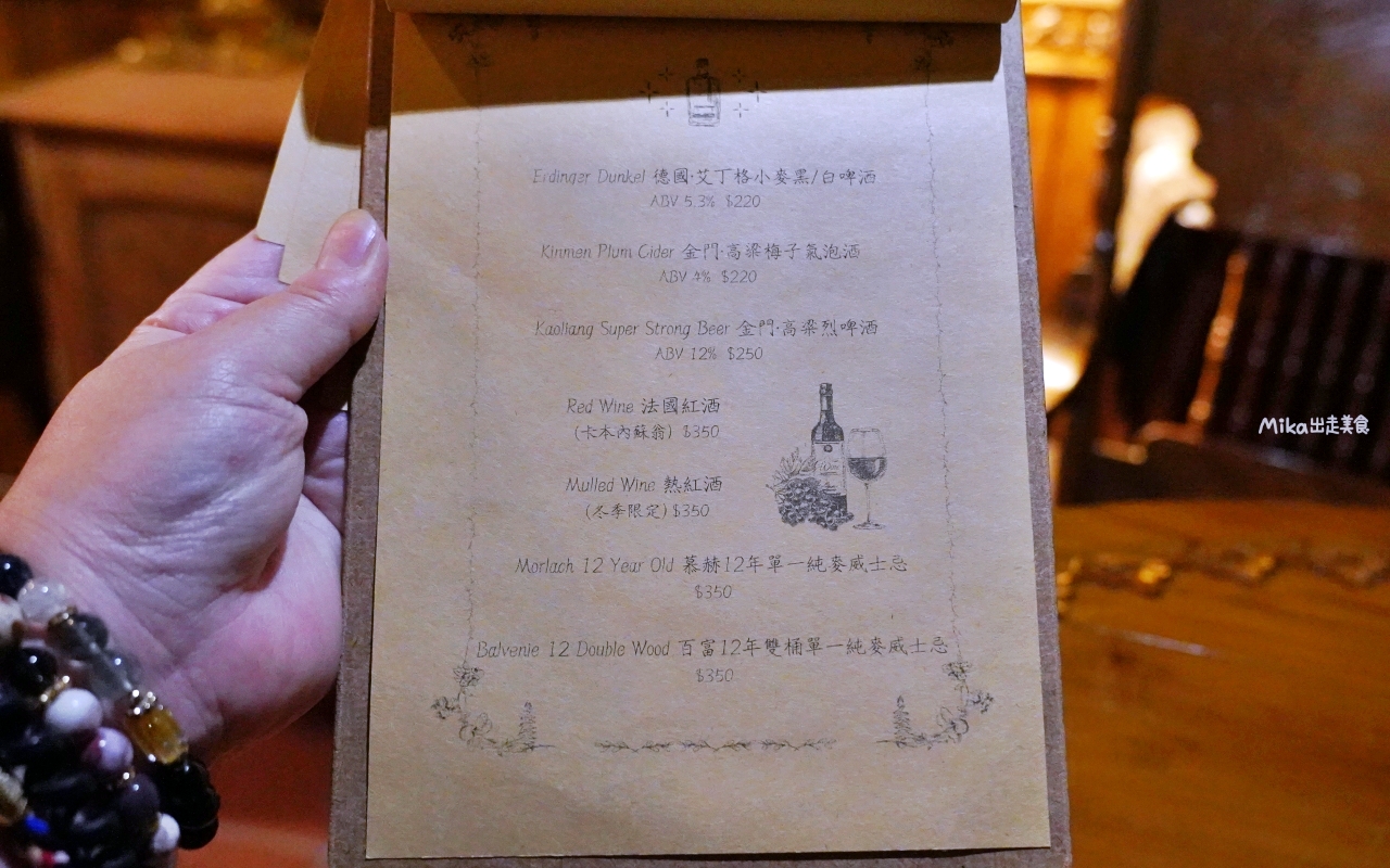 【金門】隱室．微光 咖啡館｜夜間限定 每週只營業三天  隱藏版古厝咖啡館、微醺調酒茶香入味搭配大人味甜點。