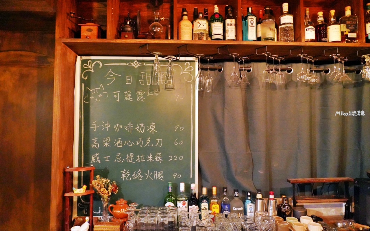 【金門】隱室．微光 咖啡館｜夜間限定 每週只營業三天  隱藏版古厝咖啡館、微醺調酒茶香入味搭配大人味甜點。