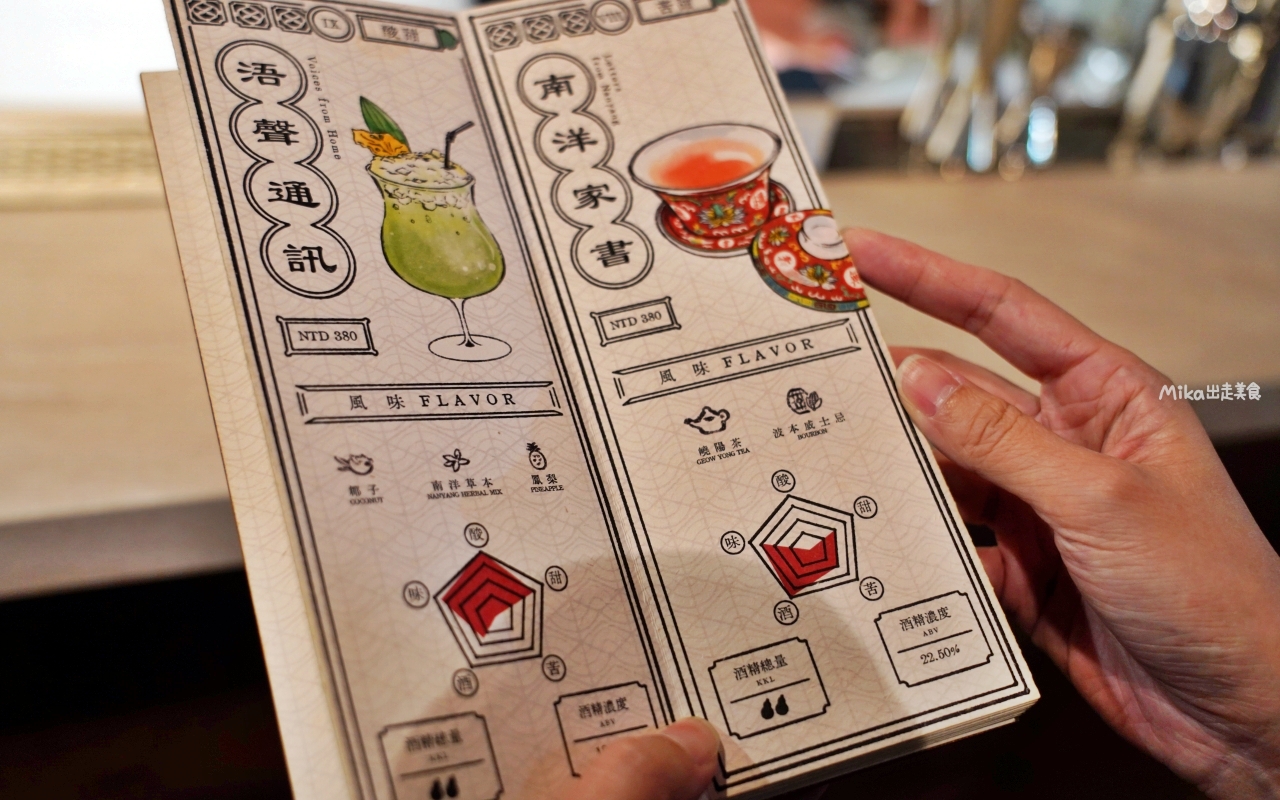 【金門】夜生活 精選5家 微醺推薦|金門酒鄉 高粱威士忌路跑 外浦商圈、莒光路必喝精選4+1家 微醺之旅。 【金門】夜生活 精選5家 微醺推薦|金門酒鄉 高粱威士忌路跑 外浦商圈、莒光路必喝精選4+1家 微醺之旅。