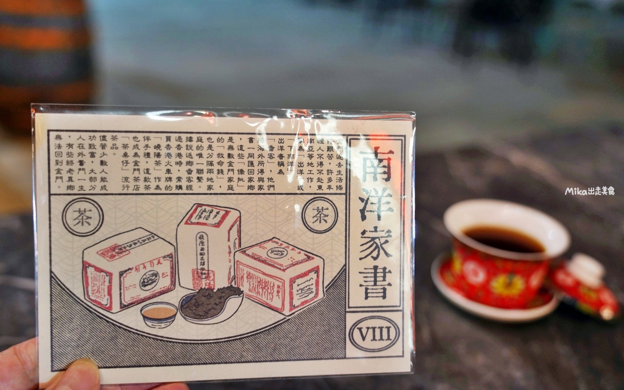 【金門】夜生活 精選5家 微醺推薦|金門酒鄉 高粱威士忌路跑 外浦商圈、莒光路必喝精選4+1家 微醺之旅。 【金門】夜生活 精選5家 微醺推薦|金門酒鄉 高粱威士忌路跑 外浦商圈、莒光路必喝精選4+1家 微醺之旅。