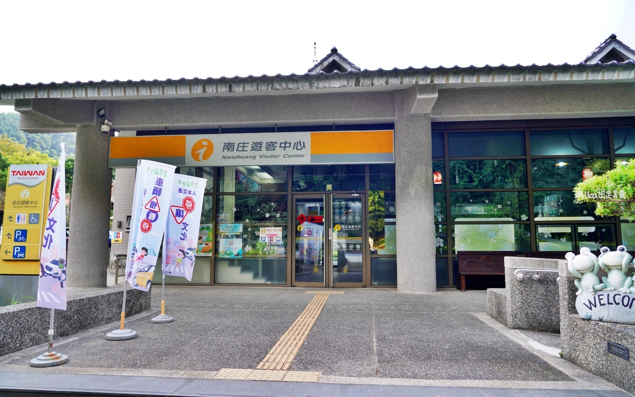 【苗栗】 台灣好行  南庄線旅遊套票｜苗栗好行-南庄線1日/2日 超值旅遊套票，搭好行買套票玩南庄還有好禮大方送喔。