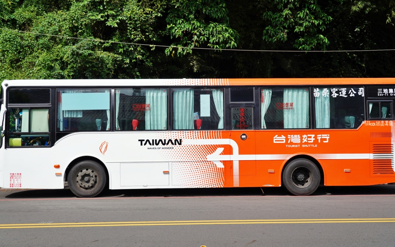 【苗栗】 台灣好行  南庄線旅遊套票｜苗栗好行-南庄線1日/2日 超值旅遊套票，搭好行買套票玩南庄還有好禮大方送喔。