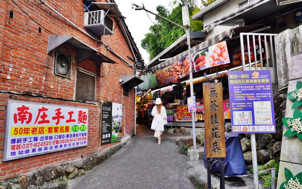 【苗栗】 台灣好行  南庄線旅遊套票｜苗栗好行-南庄線1日/2日 超值旅遊套票，搭好行買套票玩南庄還有好禮大方送喔。