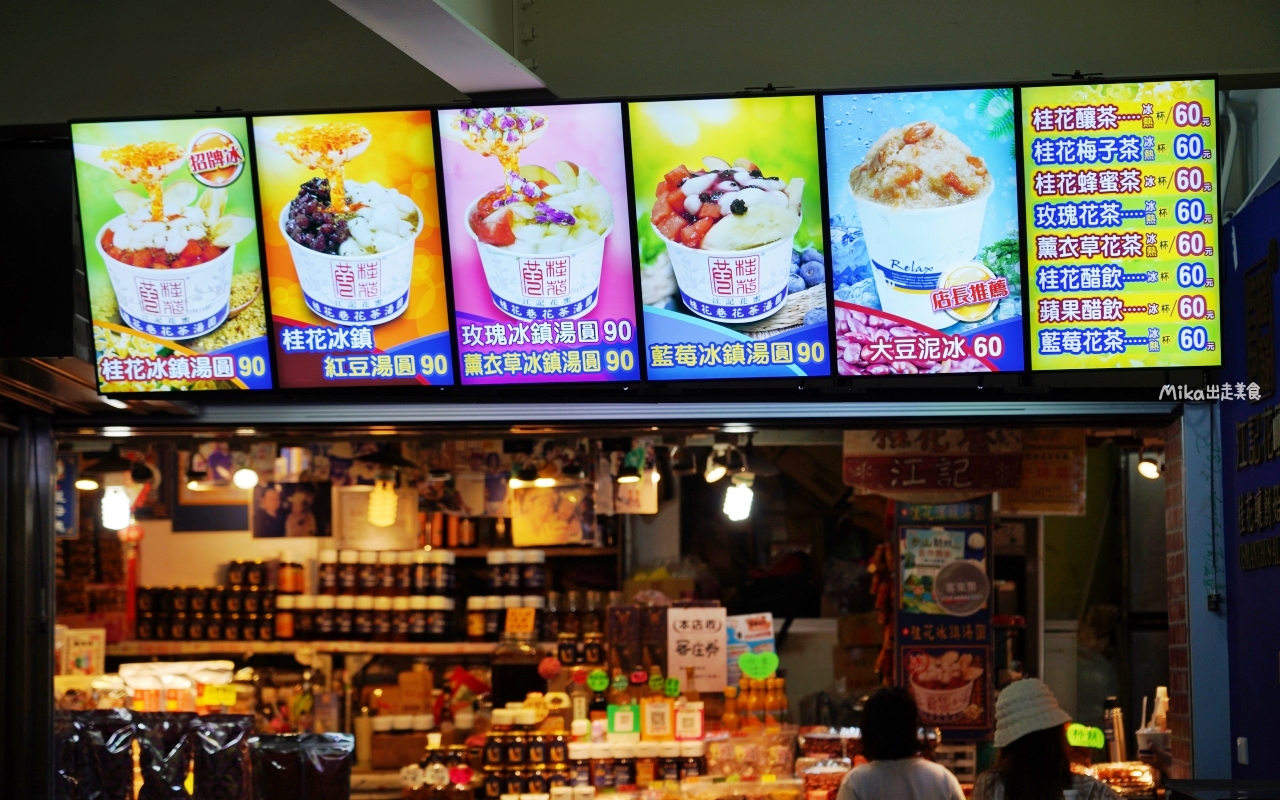 【苗栗】 台灣好行  南庄線旅遊套票｜苗栗好行-南庄線1日/2日 超值旅遊套票，搭好行買套票玩南庄還有好禮大方送喔。