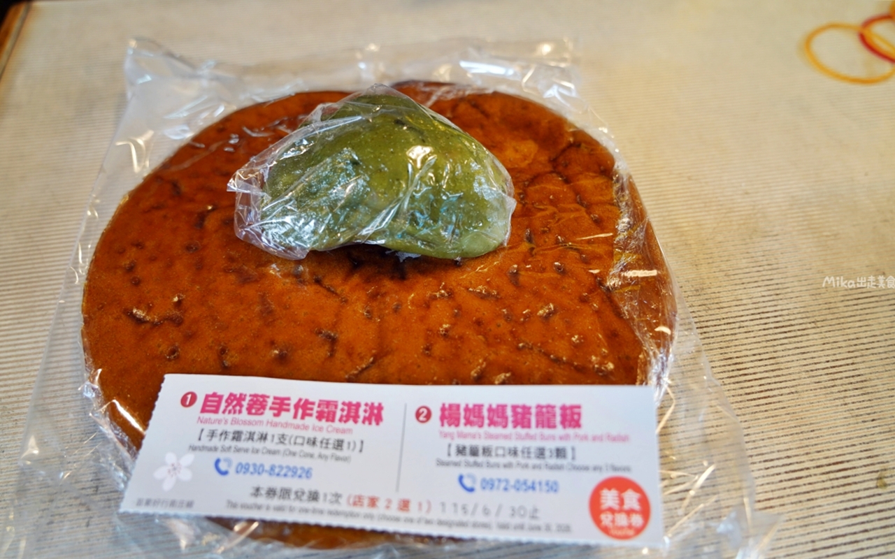 【苗栗】 台灣好行  南庄線旅遊套票｜苗栗好行-南庄線1日/2日 超值旅遊套票，搭好行買套票玩南庄還有好禮大方送喔。