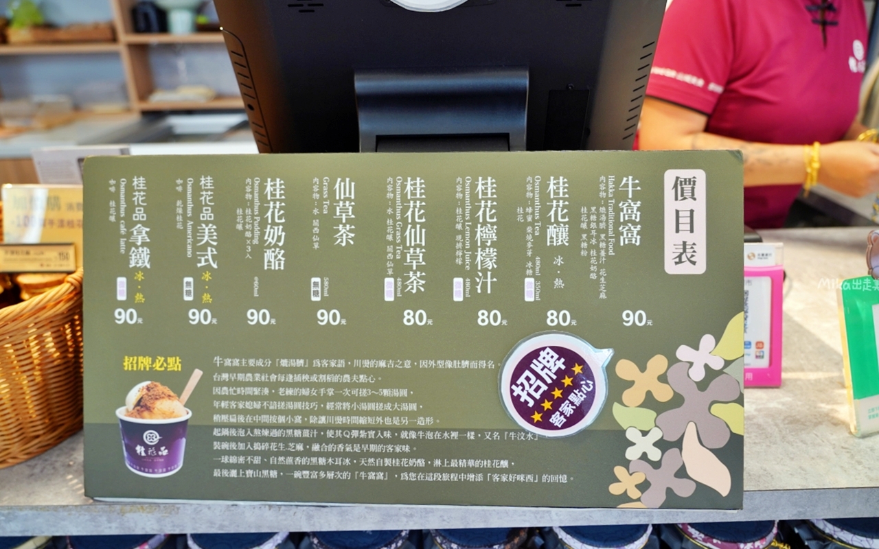 【苗栗】 台灣好行  南庄線旅遊套票｜苗栗好行-南庄線1日/2日 超值旅遊套票，搭好行買套票玩南庄還有好禮大方送喔。