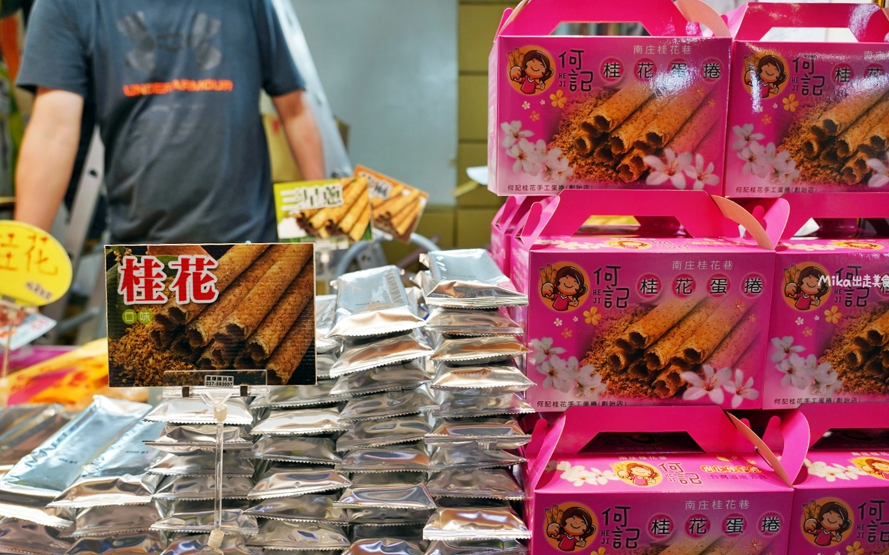 【苗栗】 台灣好行  南庄線旅遊套票｜苗栗好行-南庄線1日/2日 超值旅遊套票，搭好行買套票玩南庄還有好禮大方送喔。