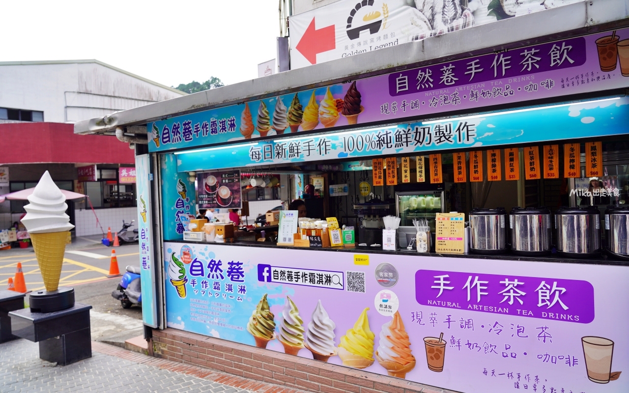 【苗栗】 台灣好行  南庄線旅遊套票｜苗栗好行-南庄線1日/2日 超值旅遊套票，搭好行買套票玩南庄還有好禮大方送喔。