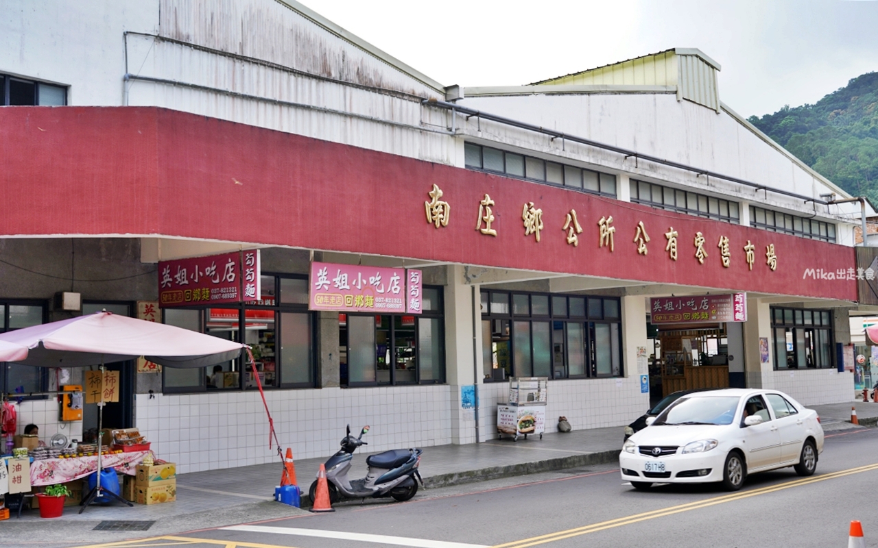 【苗栗】 南庄 東村宿舍｜南庄老街 住宿推薦，日式建築民宿，提供咖啡下午茶、和服、DIY體驗。