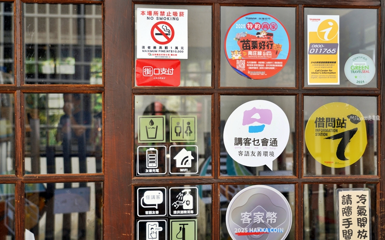 【苗栗】 台灣好行  南庄線旅遊套票｜苗栗好行-南庄線1日/2日 超值旅遊套票，搭好行買套票玩南庄還有好禮大方送喔。