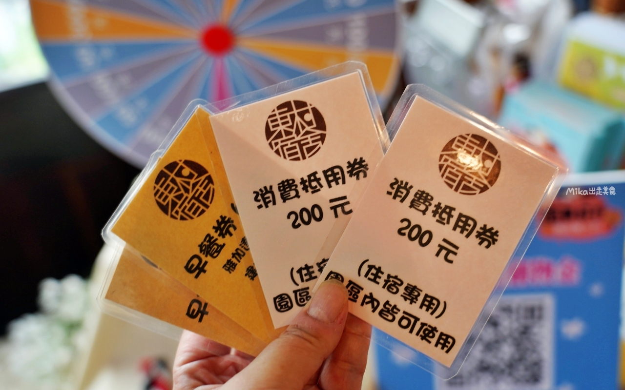 【苗栗】 南庄 東村宿舍｜南庄老街 住宿推薦，日式建築民宿，提供咖啡下午茶、和服、DIY體驗。