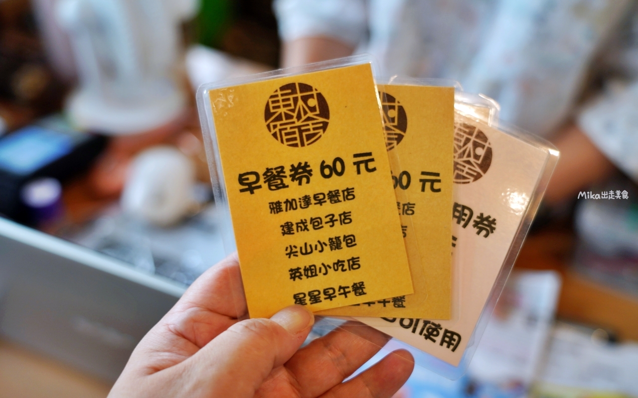 【苗栗】 南庄 東村宿舍｜南庄老街 住宿推薦，日式建築民宿，提供咖啡下午茶、和服、DIY體驗。