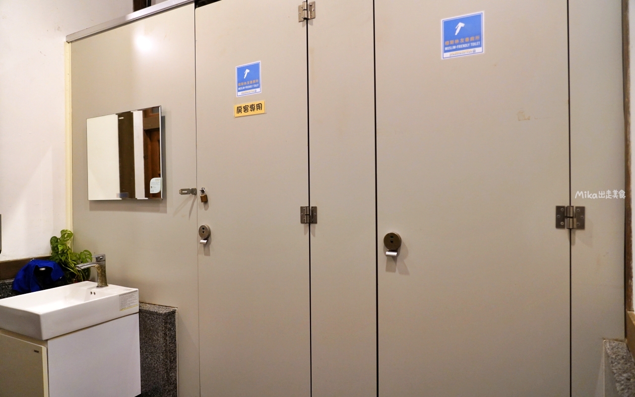 【苗栗】 南庄 東村宿舍｜南庄老街 住宿推薦，日式建築民宿，提供咖啡下午茶、和服、DIY體驗。