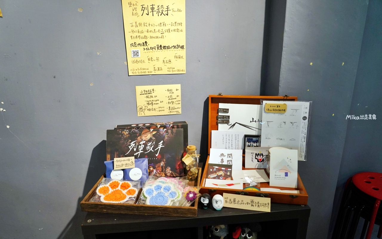 【苗栗】 南庄 鹽和光工作室｜老街巷弄 隱藏版手作甜點美食工作室，招牌飯糰需事先預約。