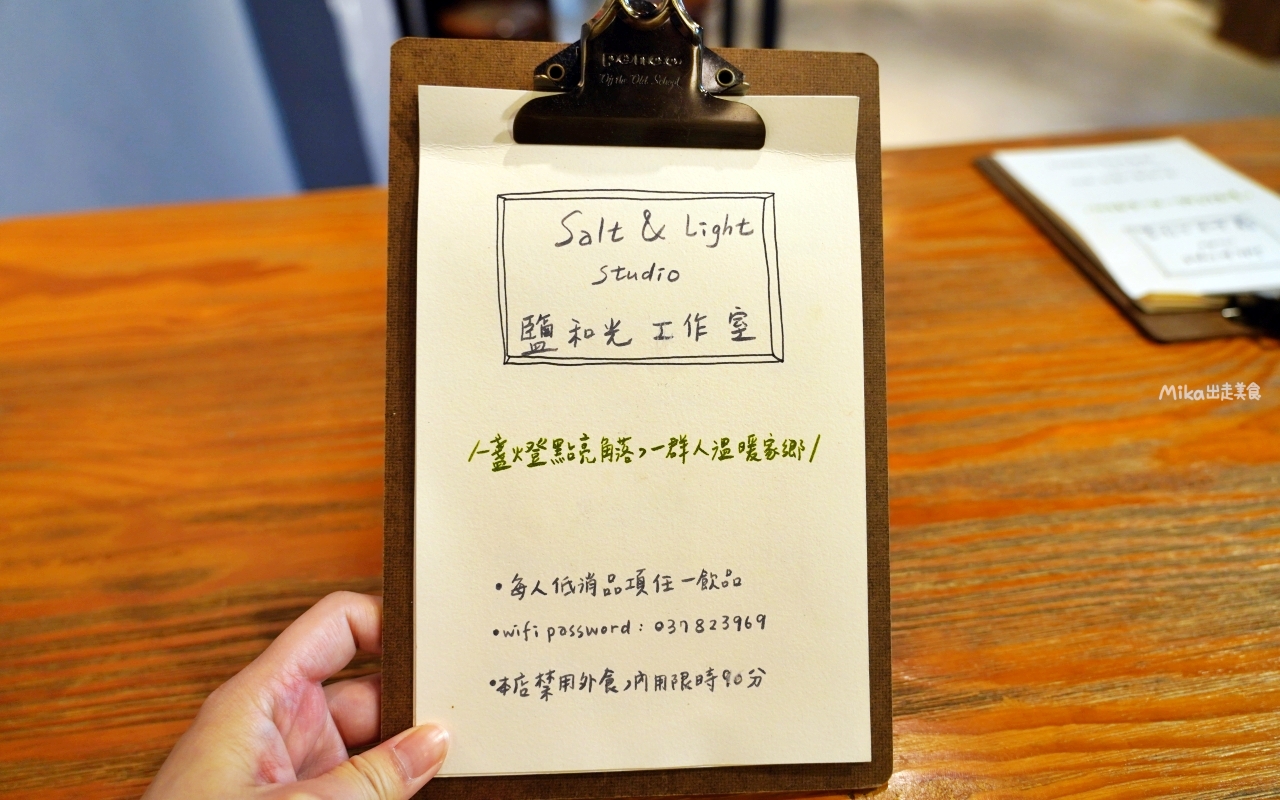 【苗栗】 南庄 鹽和光工作室｜老街巷弄 隱藏版手作甜點美食工作室，招牌飯糰需事先預約。