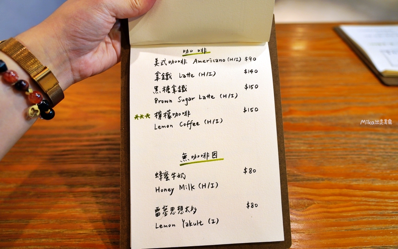 【苗栗】 南庄 鹽和光工作室｜老街巷弄 隱藏版手作甜點美食工作室，招牌飯糰需事先預約。